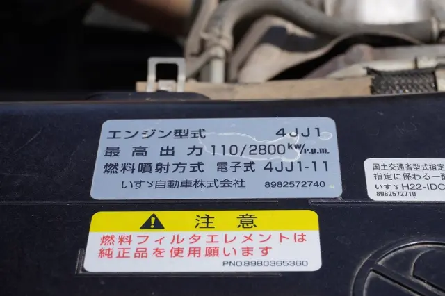 いすゞ エルフ TPG-NKR85AN(2WD)の写真14