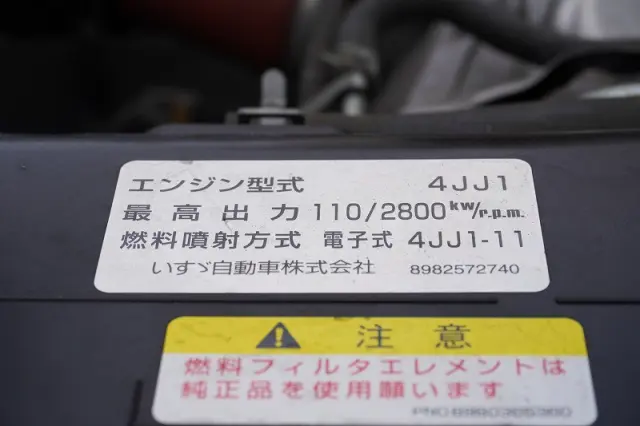 いすゞ エルフ TPG-NPS85AN(4WD)の写真14