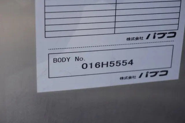 日野 デュトロ 2RG-XZC605M(2WD)の写真15