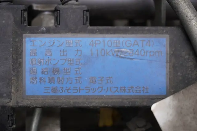 三菱 キャンター TPG-FEA50(2WD)の写真13