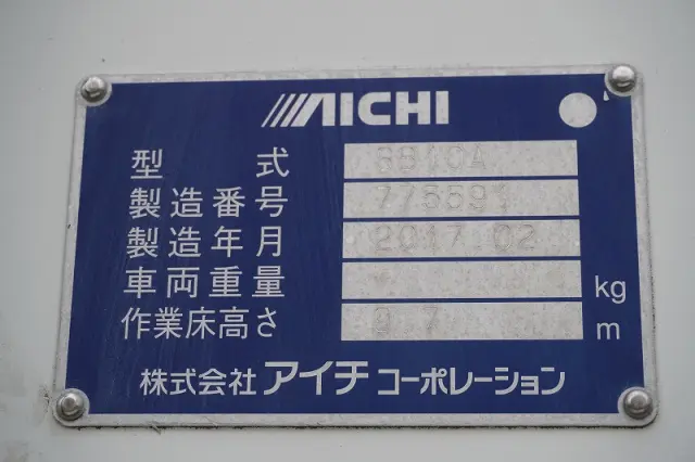 三菱 キャンター TPG-FEA50(2WD)の写真26