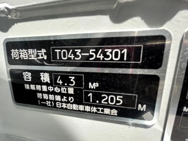 三菱 キャンター 2RG-FEAV0(2WD)の写真39