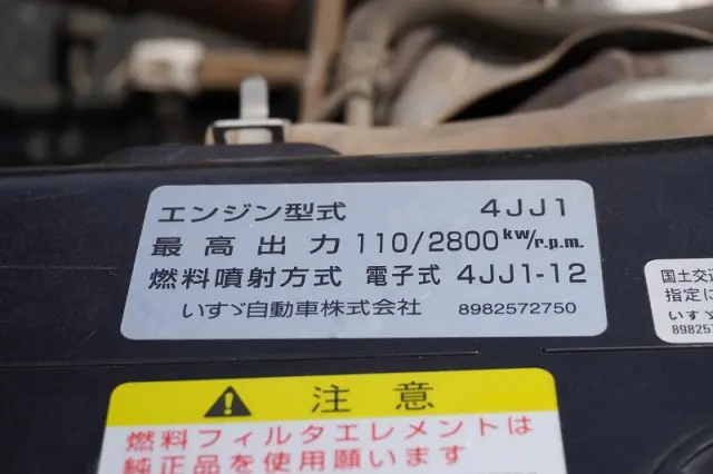 いすゞ エルフ TKG-NPR85YN(2WD)の写真14