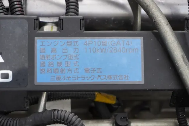 三菱 キャンター TPG-FEA50(2WD)の写真13