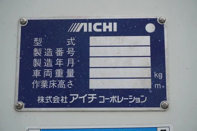 三菱 キャンター TPG-FEA50(2WD)の写真26