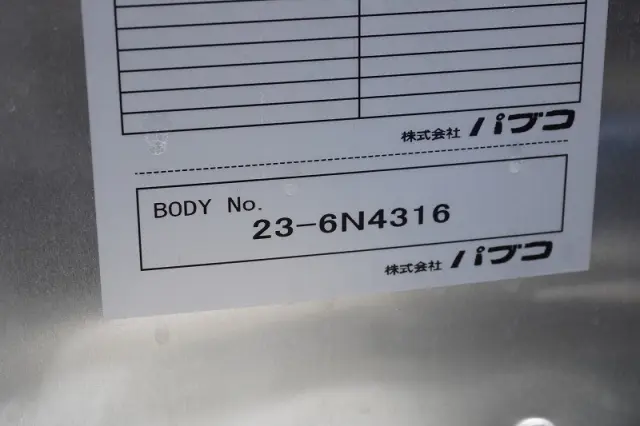 三菱 キャンター 2RG-FEA20(2WD)の写真15