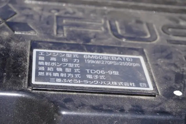 三菱 ファイター 2KG-FK62FZ(2WD)の写真13