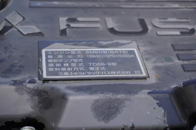 三菱 ファイター 2DG-FQ62Fの写真34