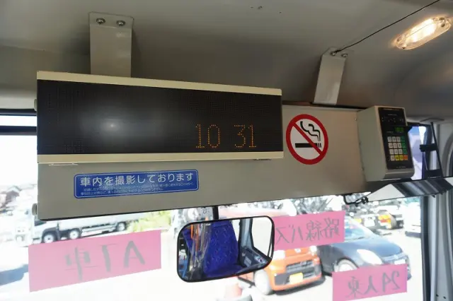 日野 ポンチョ 2DG-HX9JHCE(2WD)の写真36