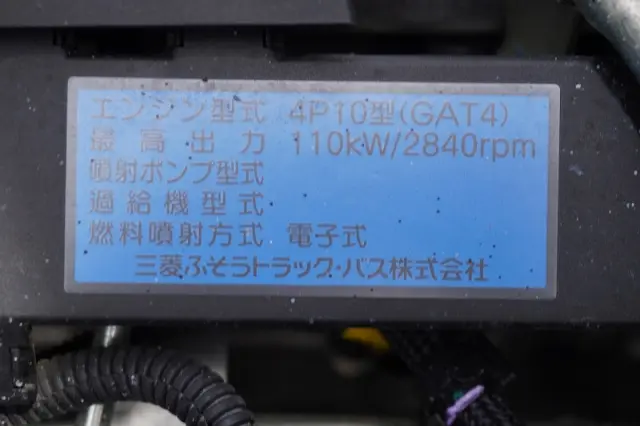 日産 アトラス TRG-FEB8W(2WD)の写真14