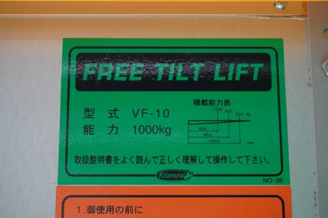 日産 アトラス TRG-FEB8W(2WD)の写真26