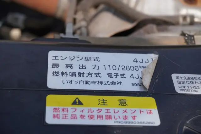 いすゞ エルフ TKG-NPR85YN(2WD)の写真14