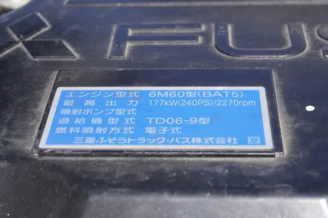 三菱 ファイター 2KG-FK62FZ(2WD)の写真33