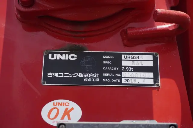 日野 レンジャー 2KG-FD2ABA(2WD)の写真32