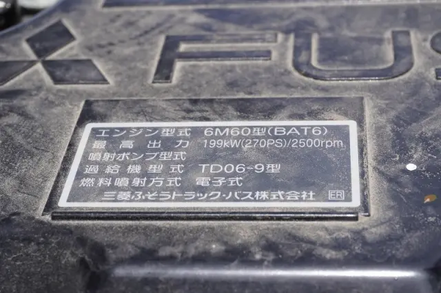 三菱 ファイター 2KG-FK62FZ(2WD)の写真13