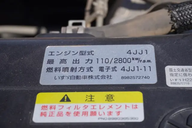 いすゞ エルフ TPG-NKR85AN(2WD)の写真14