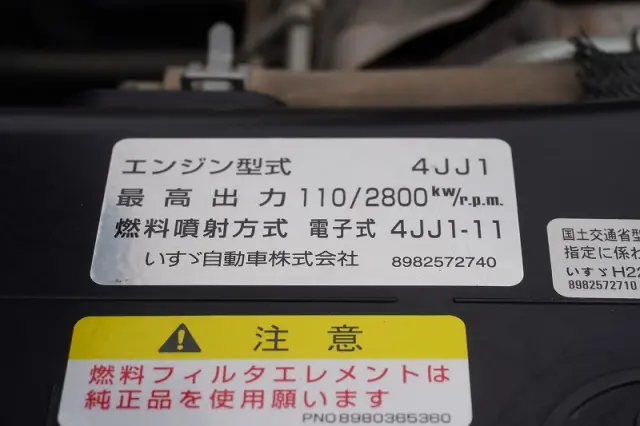 いすゞ エルフ TPG-NKR85AN(2WD)の写真14