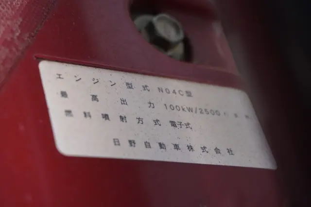 トヨタ ダイナ TKG-XZU605(2WD)の写真14