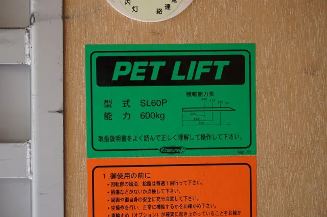 トヨタ ダイナ TKG-XZU605(2WD)の写真25