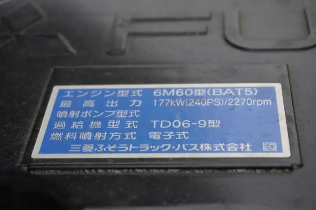 三菱 ファイター 2KG-FK62FZ(2WD)の写真12