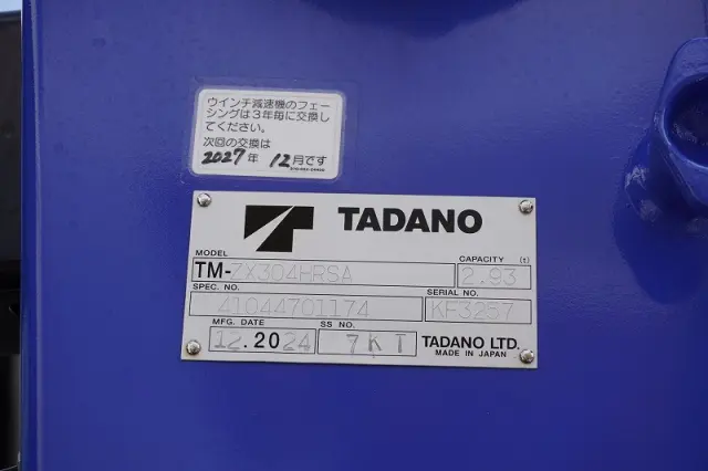 日野 レンジャー 2KG-FD2ABA(2WD)の写真29