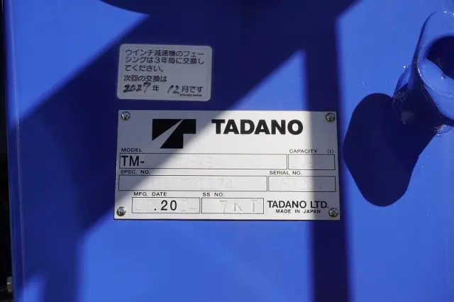 日野 レンジャー 2KG-FD2ABA(2WD)の写真29