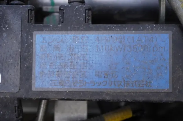 三菱 キャンター TKG-FEA50(2WD)の写真14