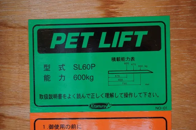 三菱 キャンター TKG-FEA50(2WD)の写真25