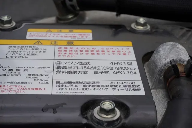 いすゞ フォワード 2RG-FRR90S2(2WD)の写真13