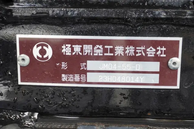 いすゞ フォワード 2RG-FRR90S2(2WD)の写真17