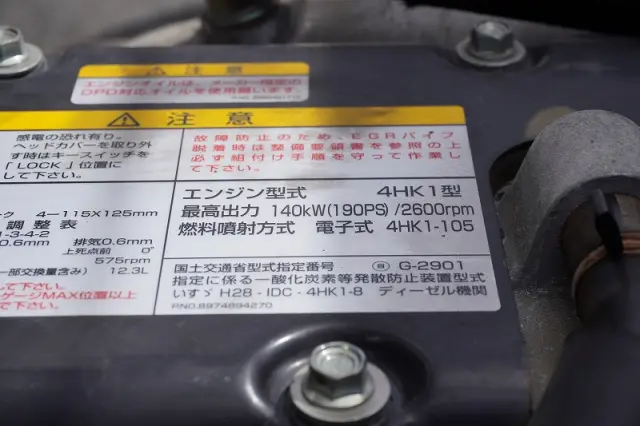 いすゞ フォワード 2RG-FRR90S1(2WD)の写真13