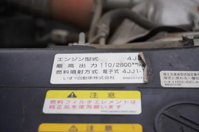 いすゞ エルフ TKG-NPR85YNの写真14