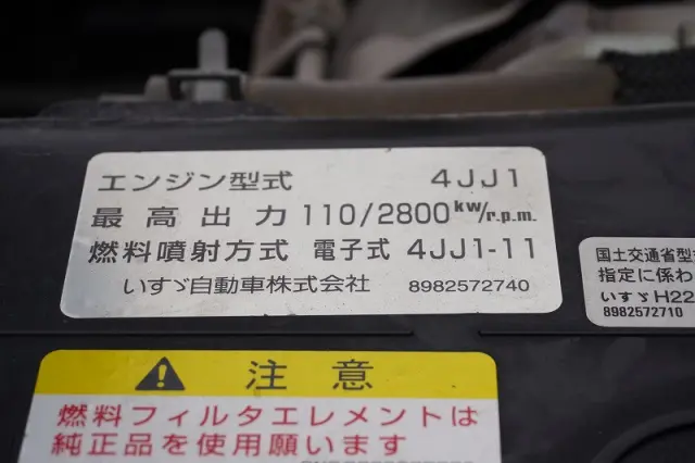 いすゞ エルフ TPG-NKR85AN(2WD)の写真14