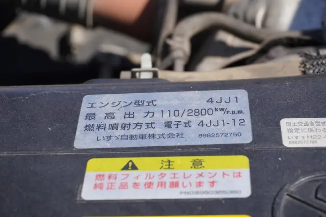 いすゞ エルフ TKG-NPR85YN(2WD)の写真14