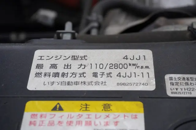 いすゞ エルフ TRG-NPR85AN(2WD)の写真14