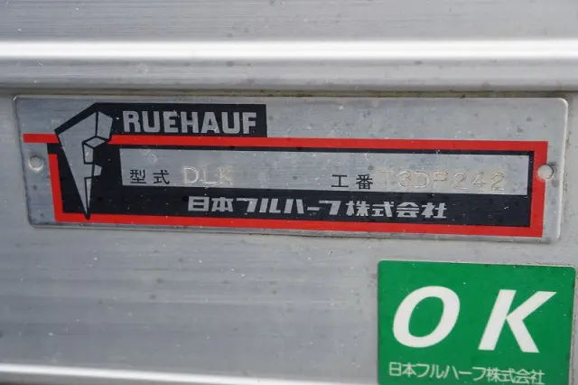 いすゞ エルフ TRG-NPR85AN(2WD)の写真18