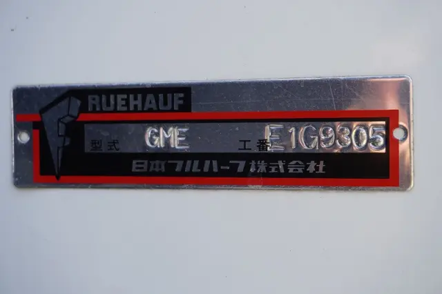 日野 デュトロ 2RG-XZU712M(2WD)の写真17