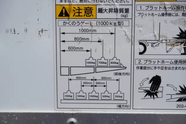 日野 デュトロ 2RG-XZU712M(2WD)の写真28