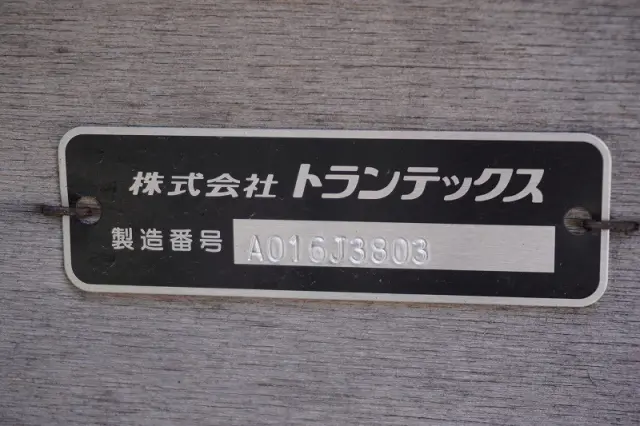 日野 レンジャー 2PG-FE2ACG(2WD)の写真17