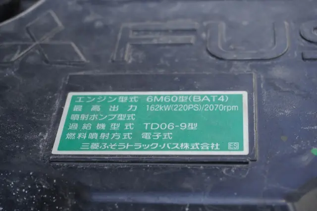 三菱 ファイター 2KG-FK62F(2WD)の写真14