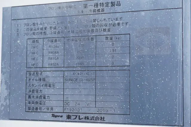 三菱 ファイター 2KG-FK62F(2WD)の写真18