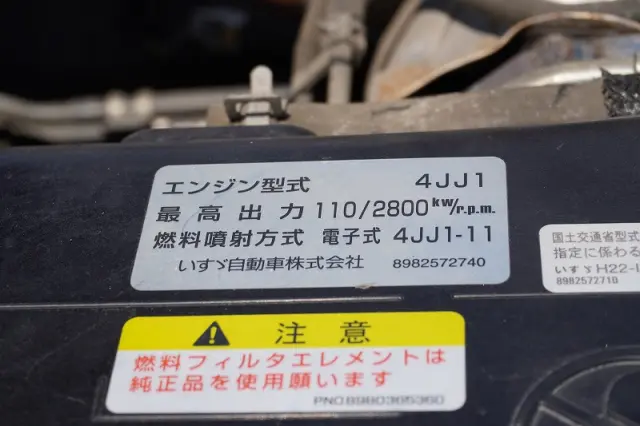 いすゞ エルフ TRG-NPR85AN(2WD)の写真13