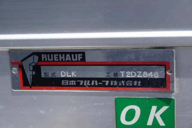 いすゞ エルフ TRG-NPR85AN(2WD)の写真17