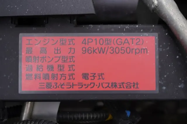 三菱 キャンター TPG-FBA20(2WD)の写真14