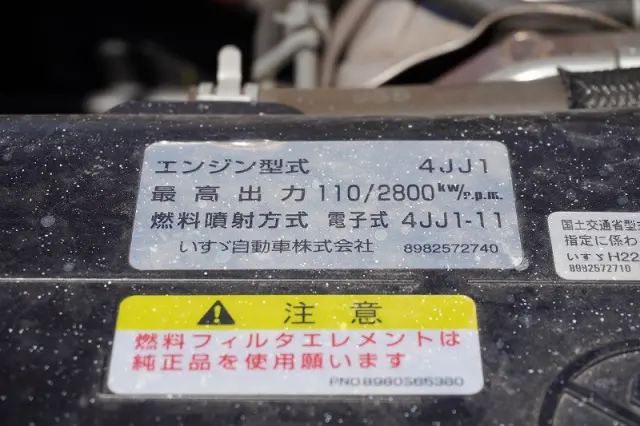 いすゞ エルフ TPG-NKR85AN(2WD)の写真13