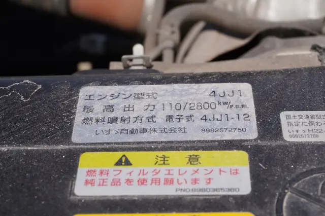 いすゞ エルフ TKG-NPR85YN(2WD)の写真14