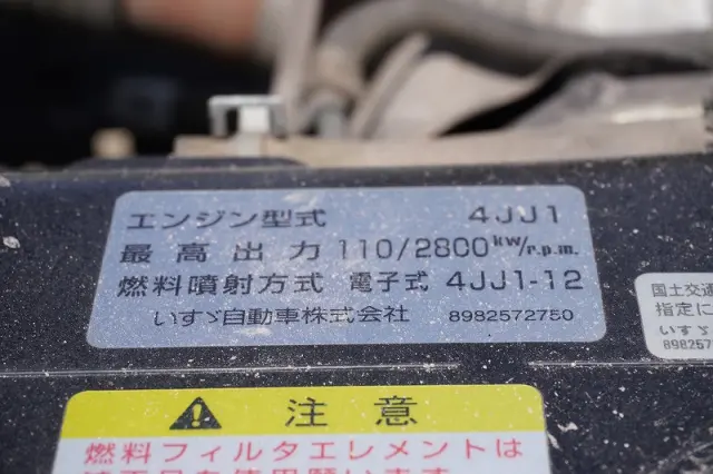 いすゞ エルフ TKG-NPR85YN(2WD)の写真14