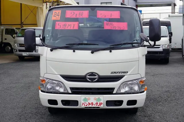 日野 デュトロ TKG-XZU600M(2WD)の写真2