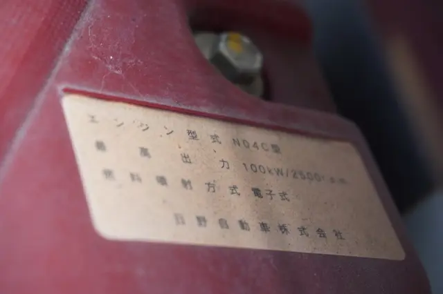 日野 デュトロ TKG-XZU600M(2WD)の写真13