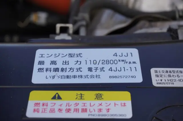 いすゞ エルフ TPG-NNR85AN(2WD)の写真14